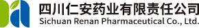 四川仁安藥業(yè)有限責任公司